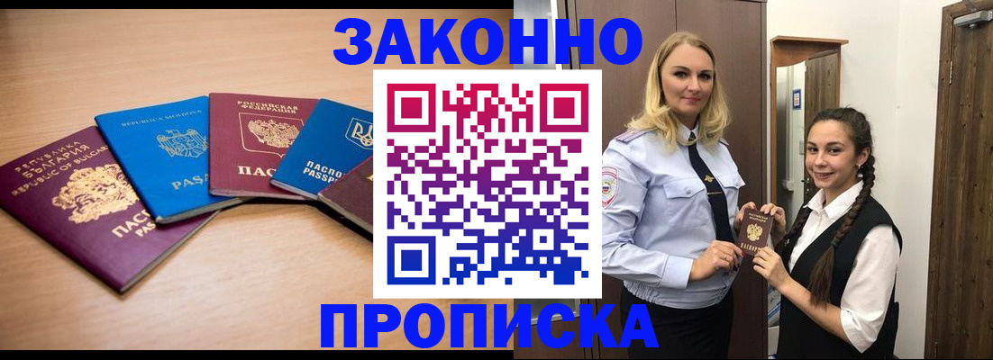 временная регистрация госуслуги в Тамбовской области