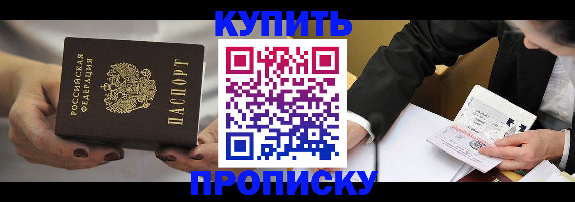 регистрация для дет. сада в Тамбовской области