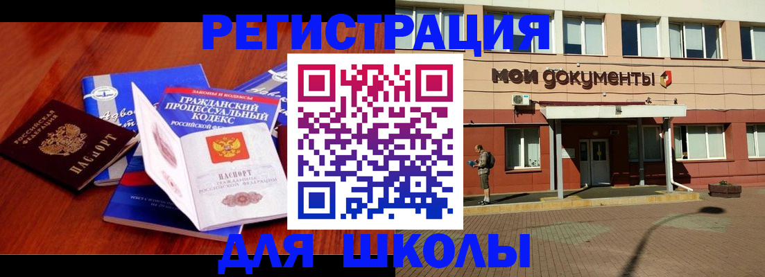 прописка в квартире в Тамбовской области